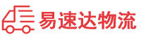 常德到南召县物流公司